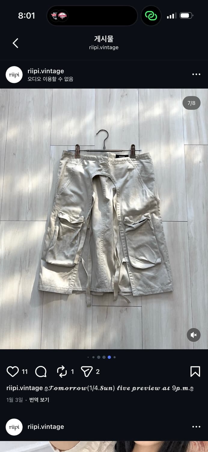 주카(ZUCCA) 아카이브 카고 스트랩 스커트 상품이미지1