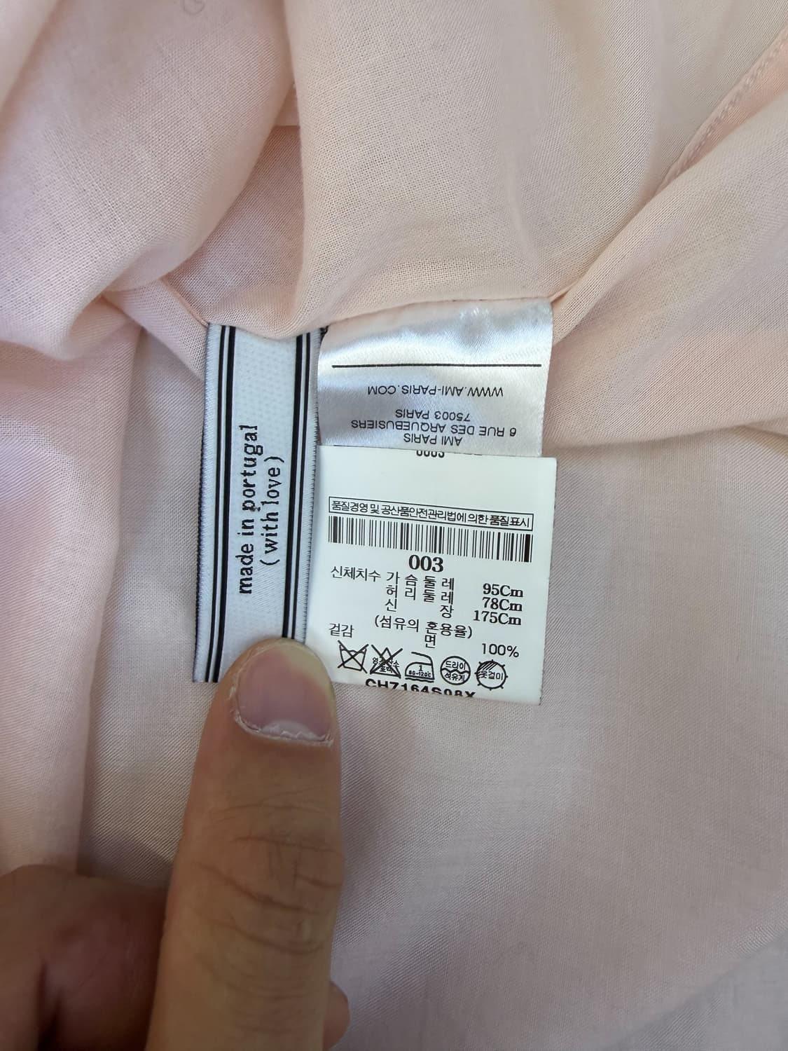 아미 17SS 베이직 포켓 셔츠 상품이미지5