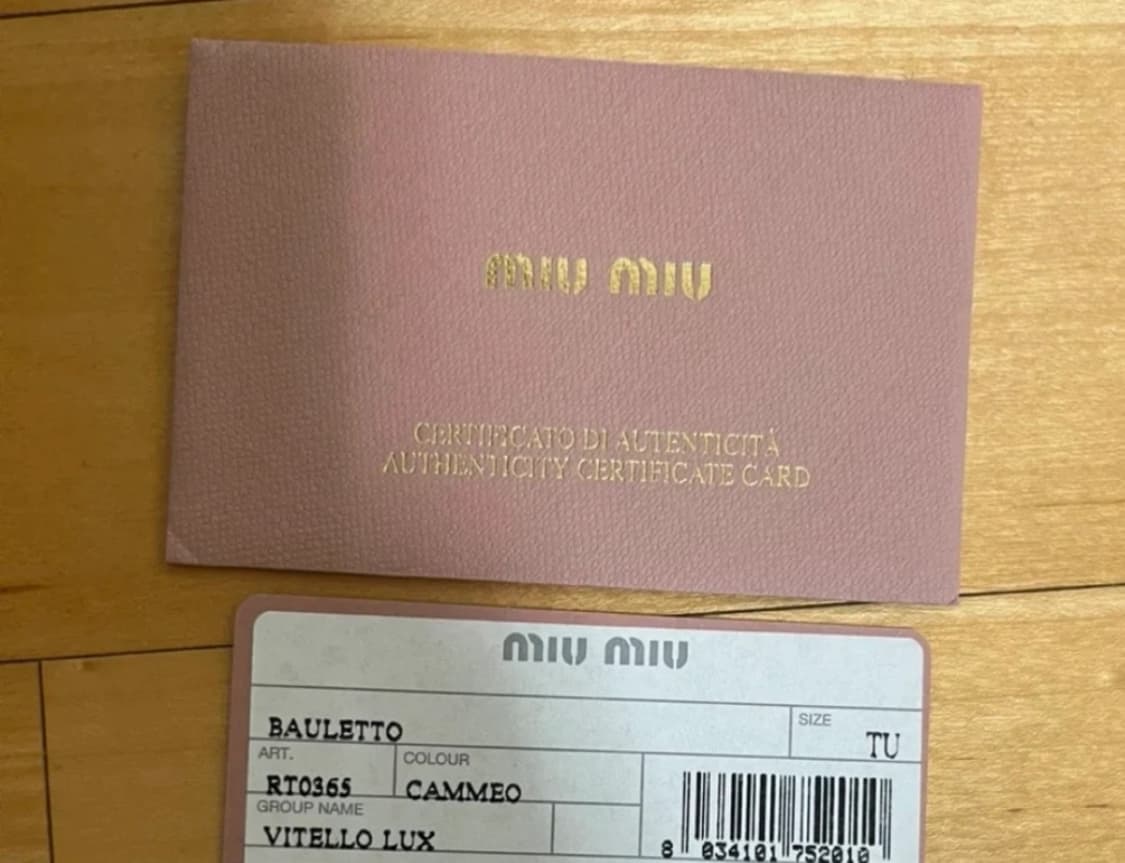 미우미우 비텔로 리본사첼백 상품이미지5