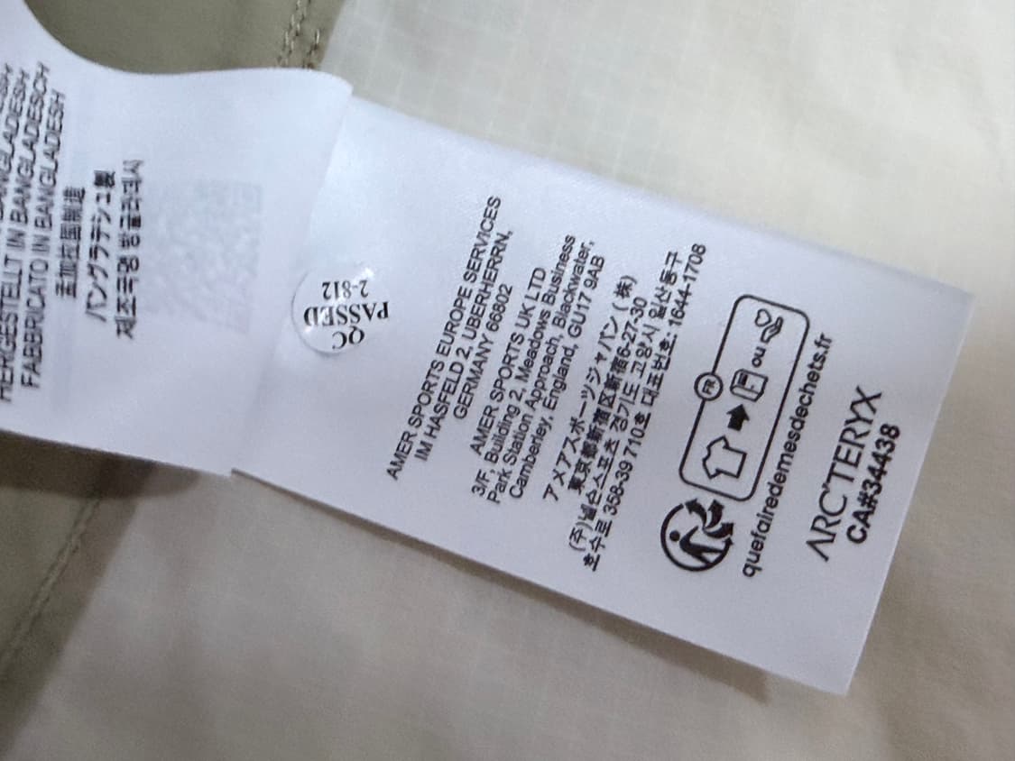 아크테릭스 빔즈 스쿼미시 후디 나고미 xxl 상품이미지6