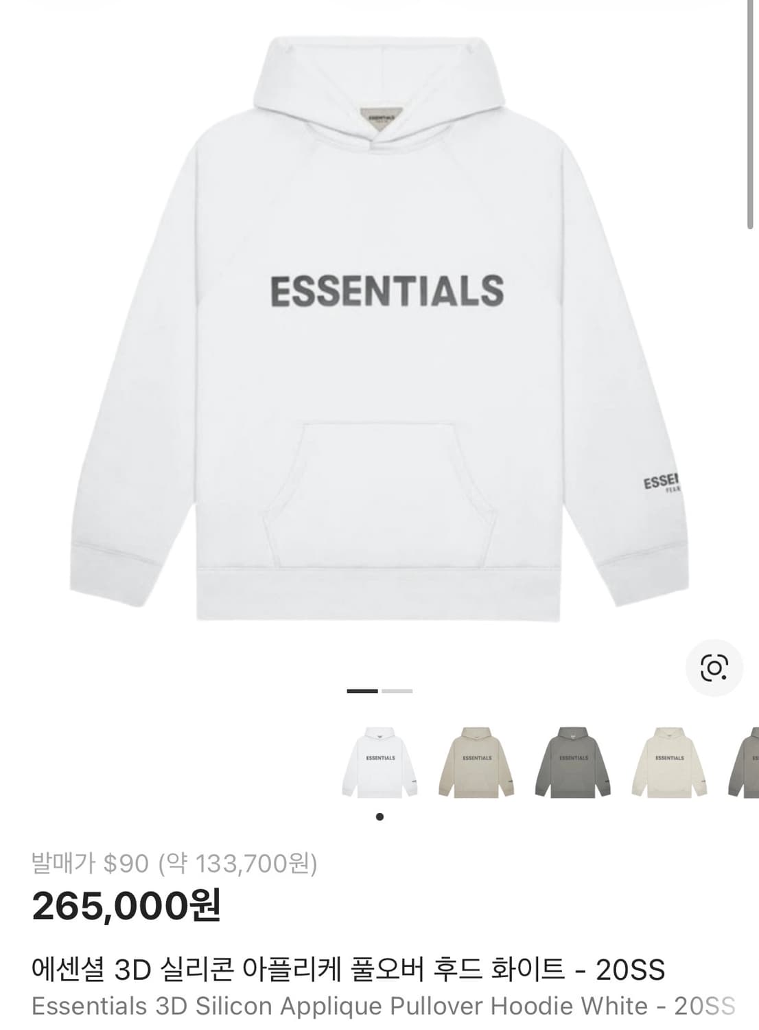 네고가능 에센셜 후드티 화이트(새상품급) 상품이미지4