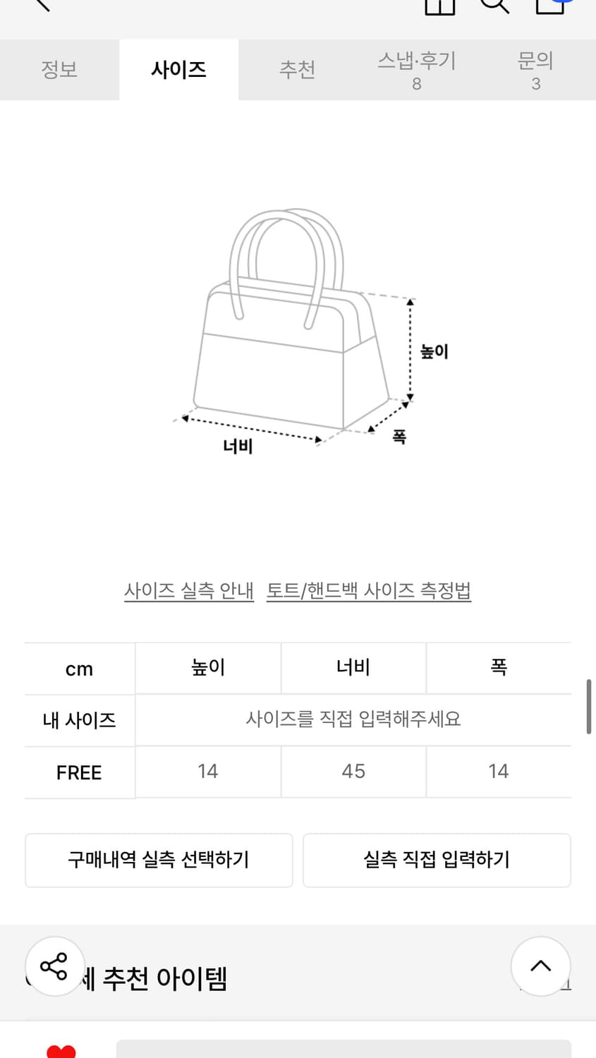 A.P.C  다니엘라 데님 토트백 인디고 상품이미지3