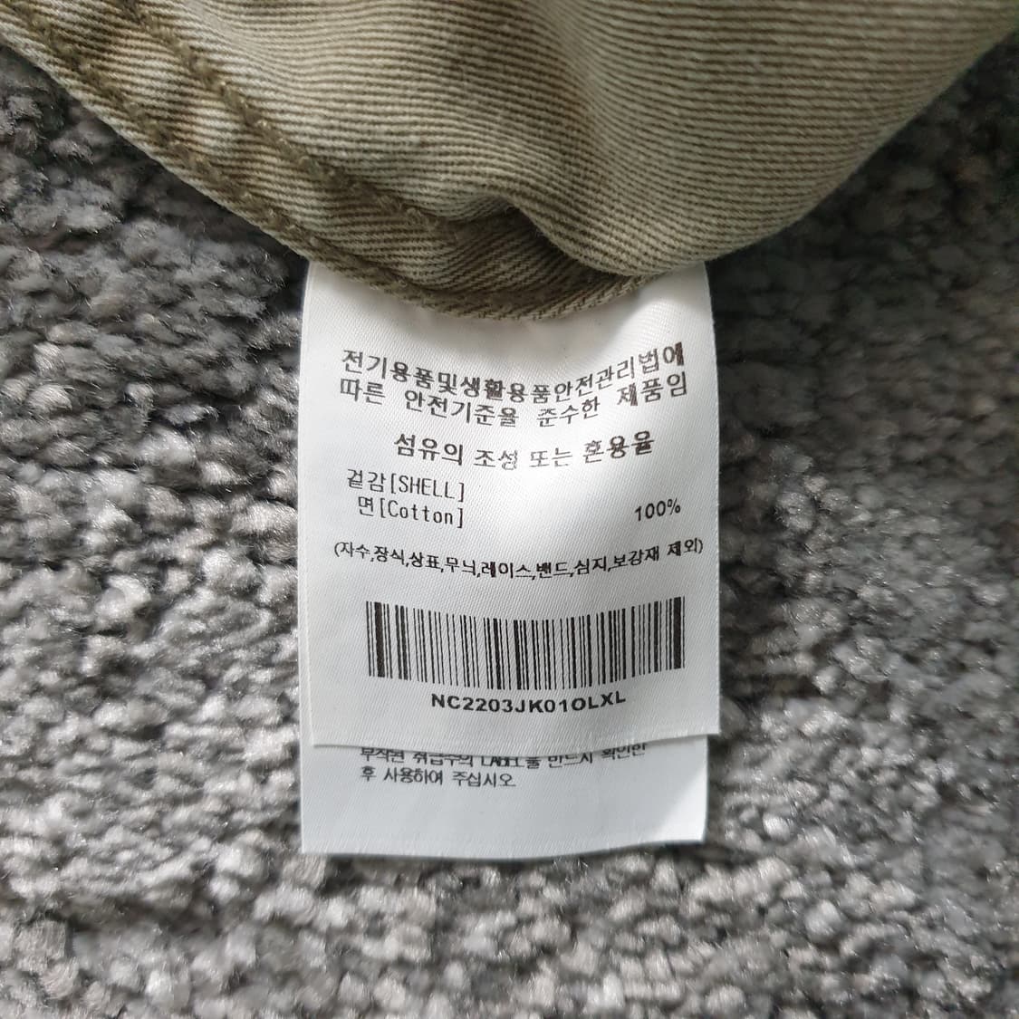 NamerClothing 워크 자켓 상품이미지6