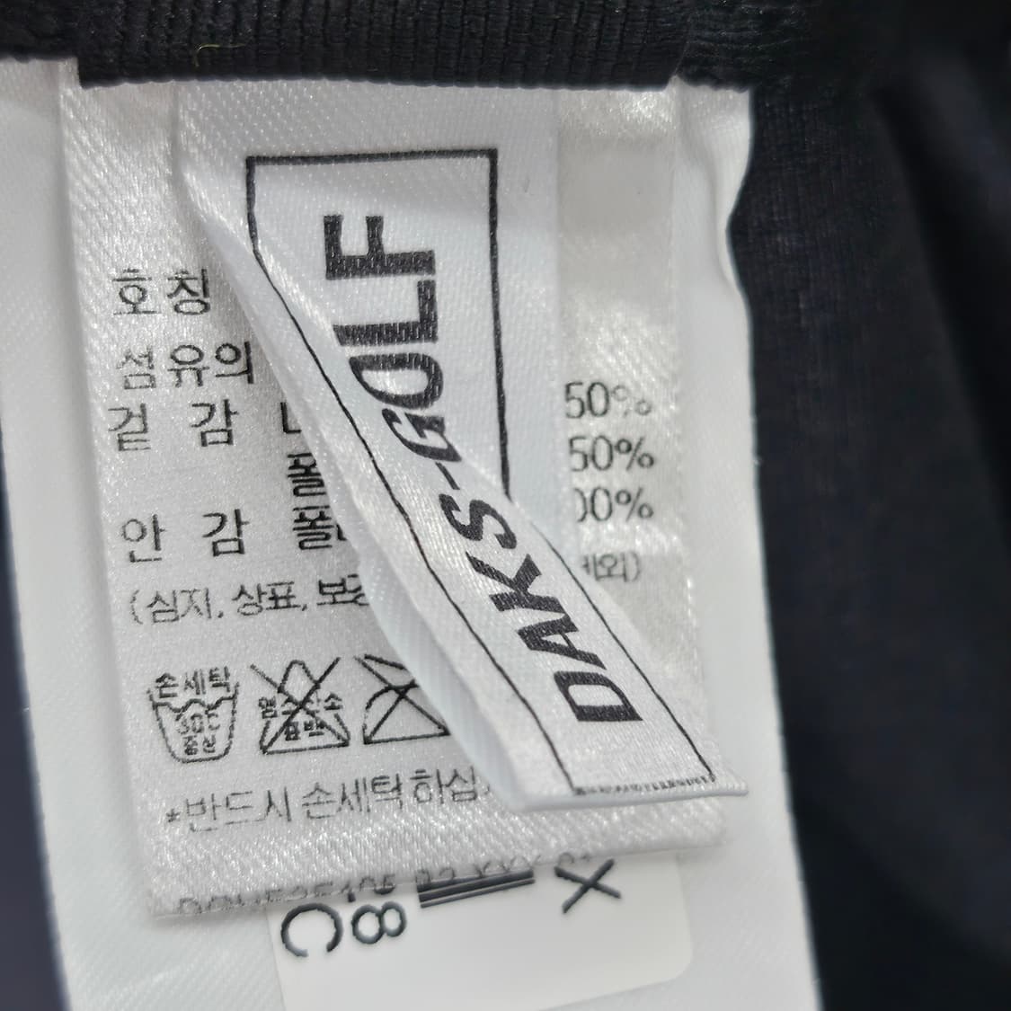 깔끔한 체크 패턴이 돋보이는 닥스 정품 볼캡 상품이미지9