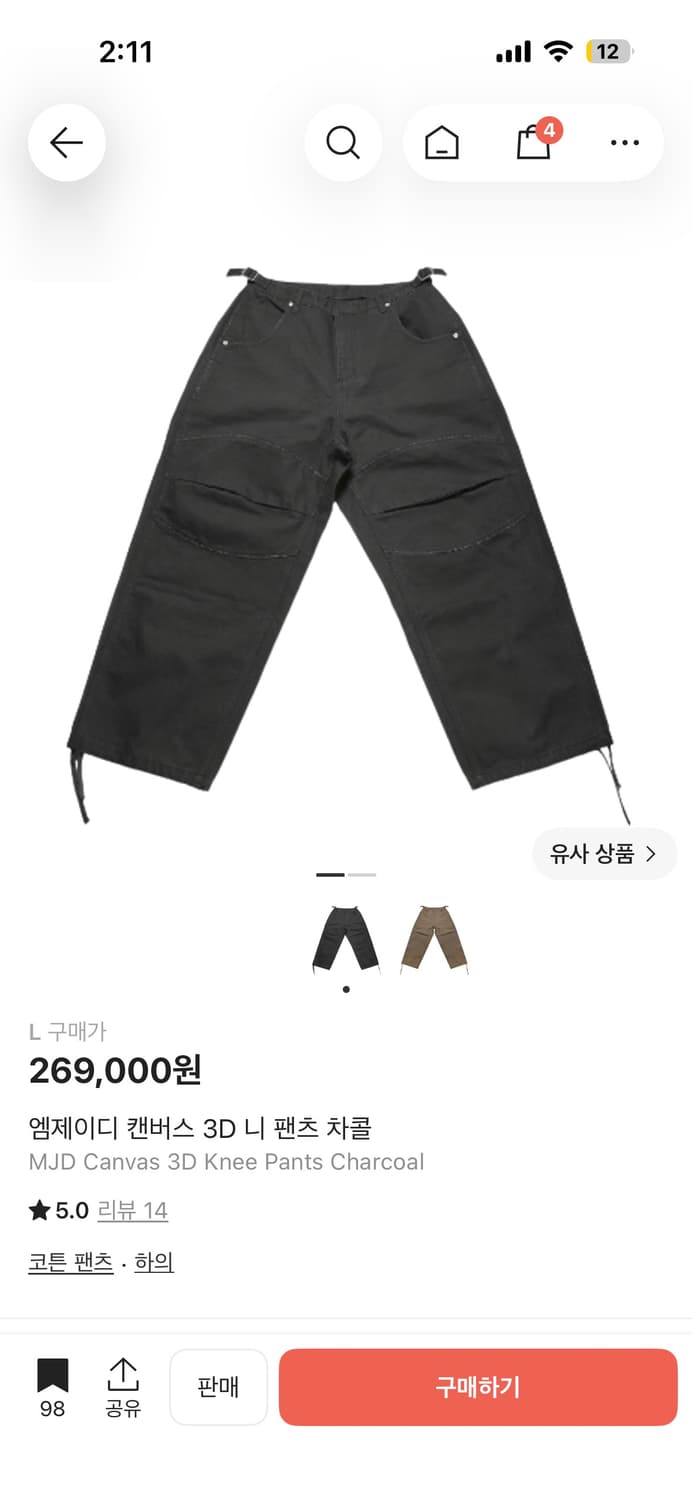 Mjd 3d니 캔버스 L 상품이미지1