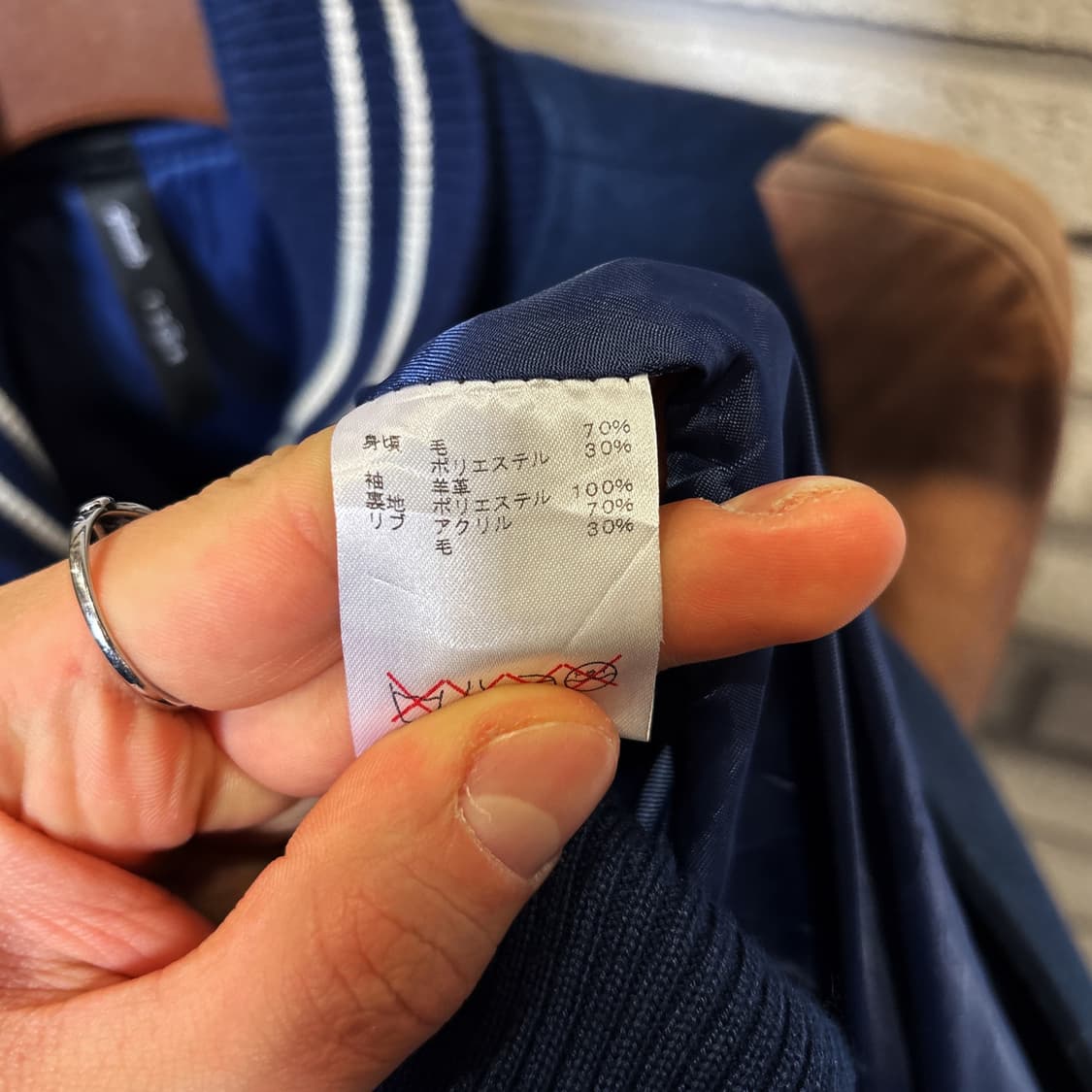 JPN VINTAGE 쉽스킨 레더 바시티 집업자켓 투웨이 디테일 네이비 상품이미지10