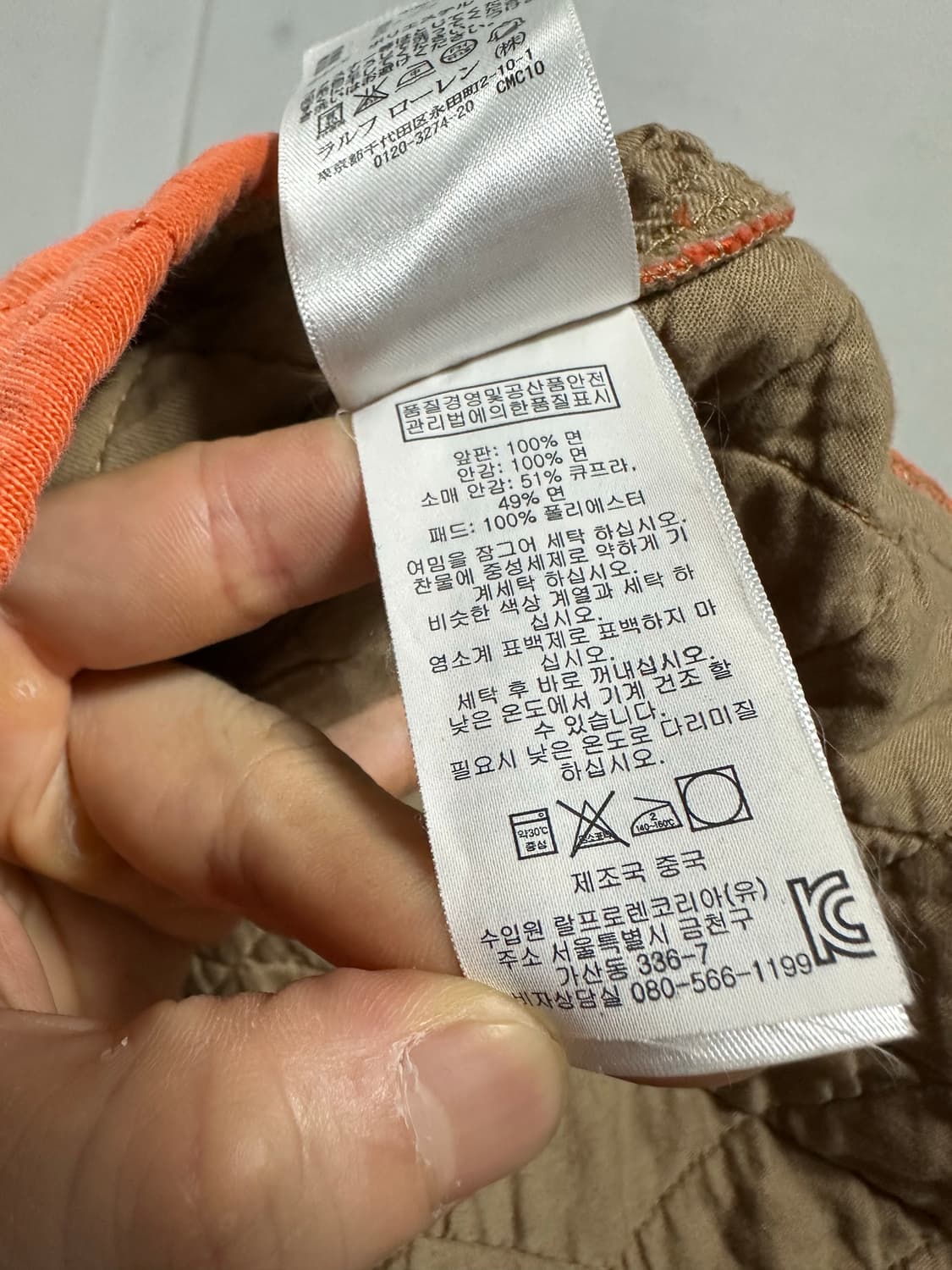 폴로 랄프로렌 퀄팅 셔츠 자켓 상품이미지4