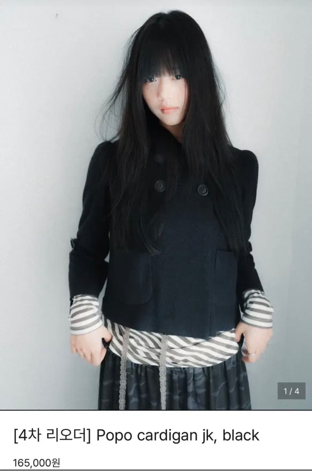 인앤양 포포 가디건 Popo cardigan jk, black 상품이미지1