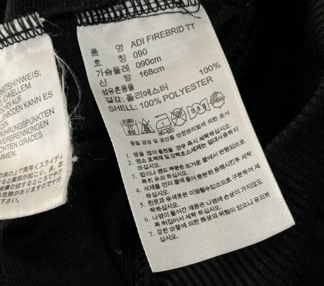 아디다스 파이어버드 블랙 검정 트랙탑 져지집업 90/S 상품이미지4