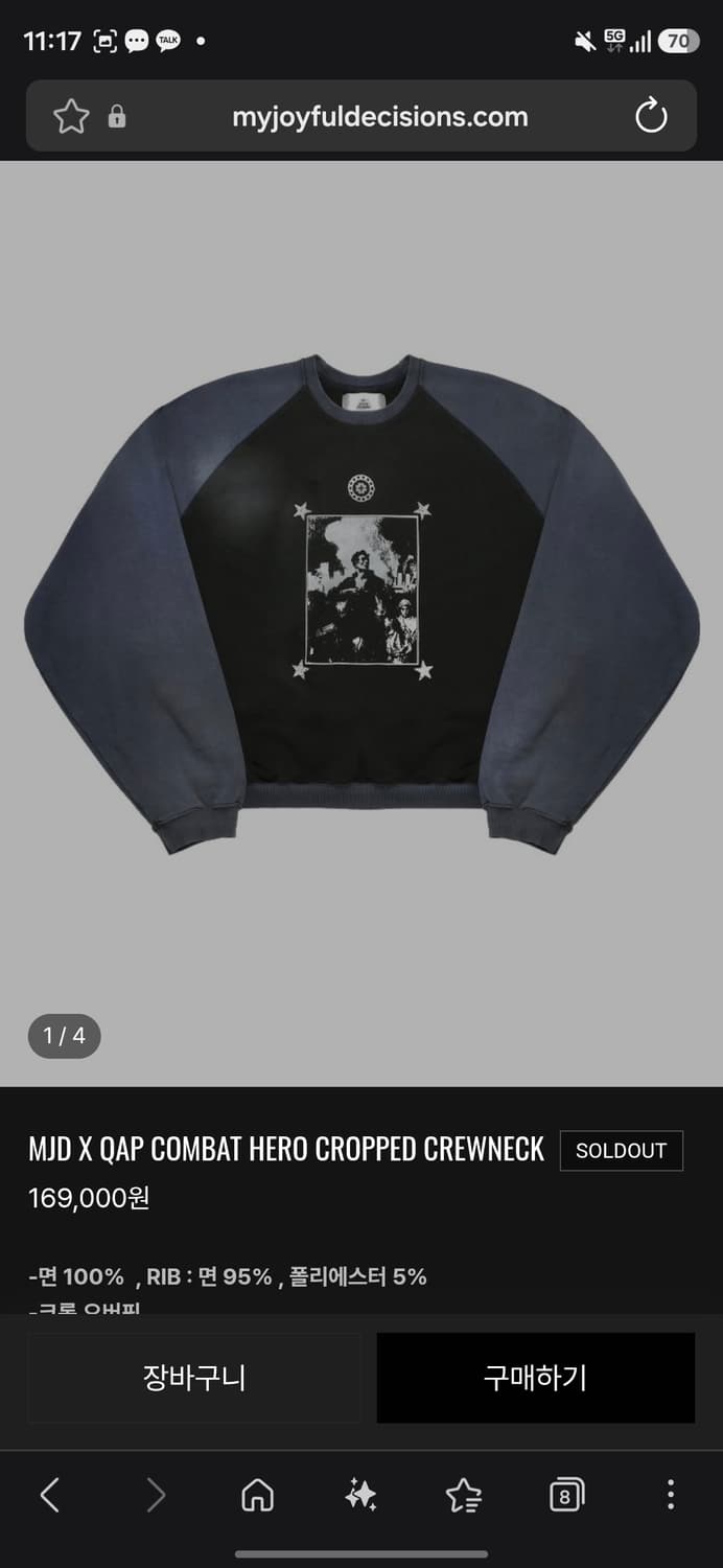 판매)mjd qap 크롭 맨투맨 L 새상품 상품이미지1