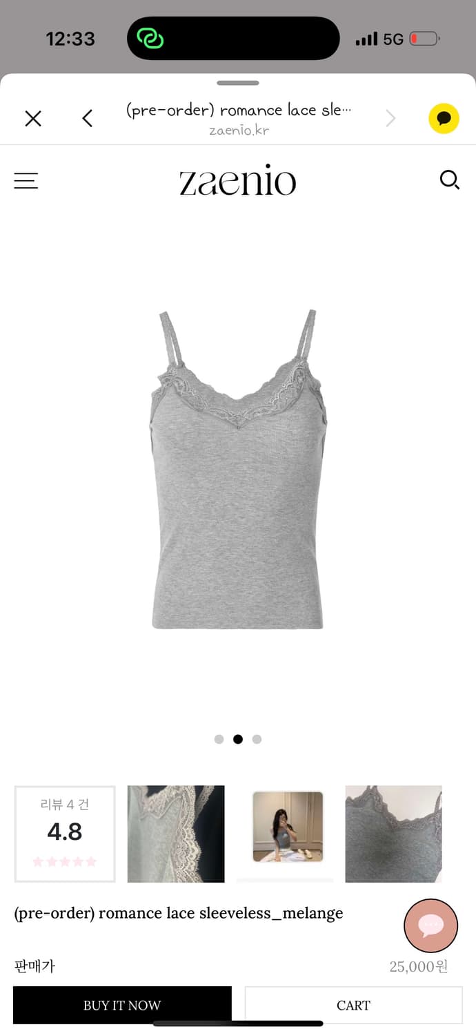 제니오 로맨스 슬리브리스 romance lace sleeveless 상품이미지1