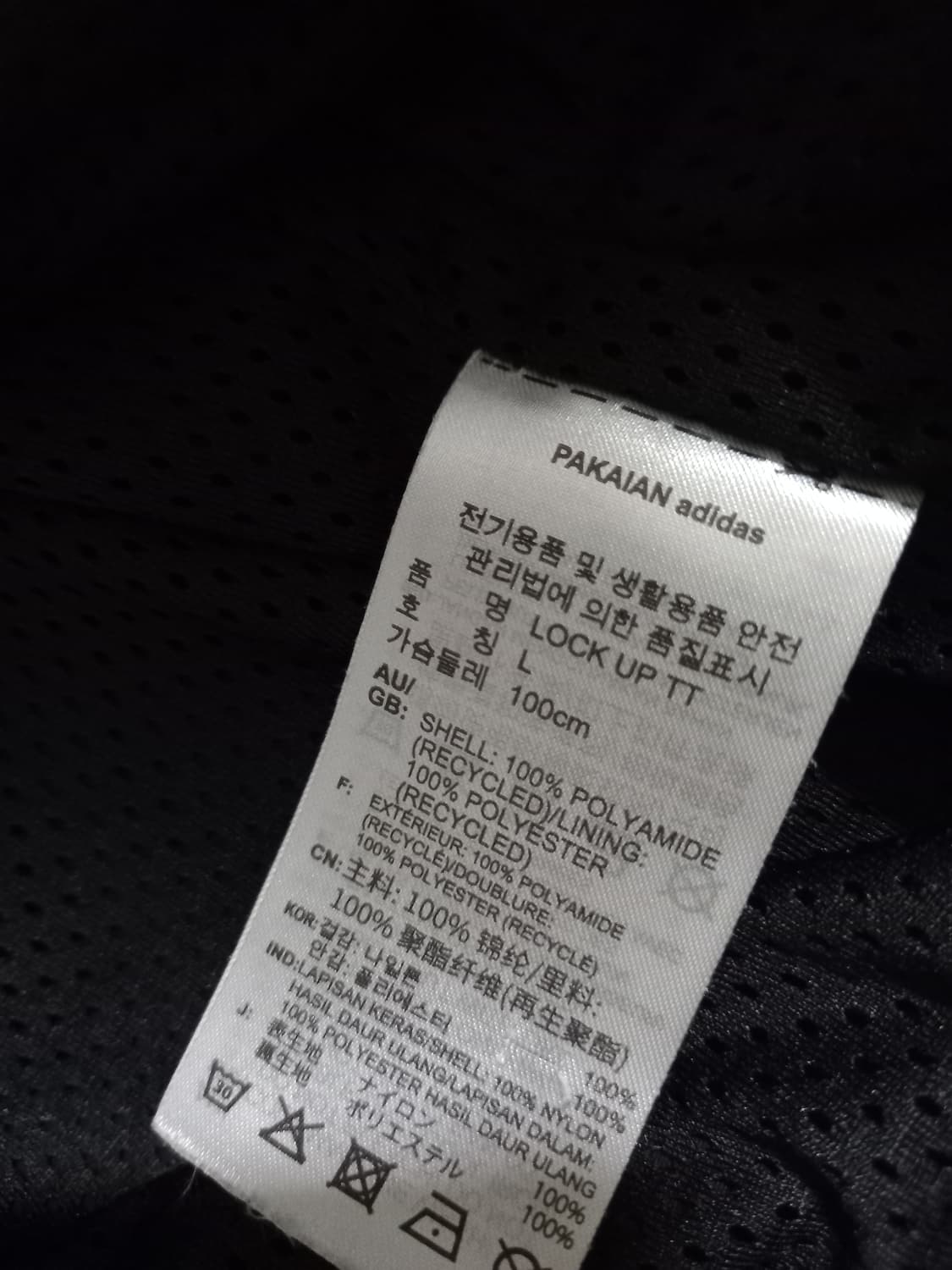 아디다스 락업 블랙 검정 트랙탑 저지 져지집업 100/L 상품이미지5