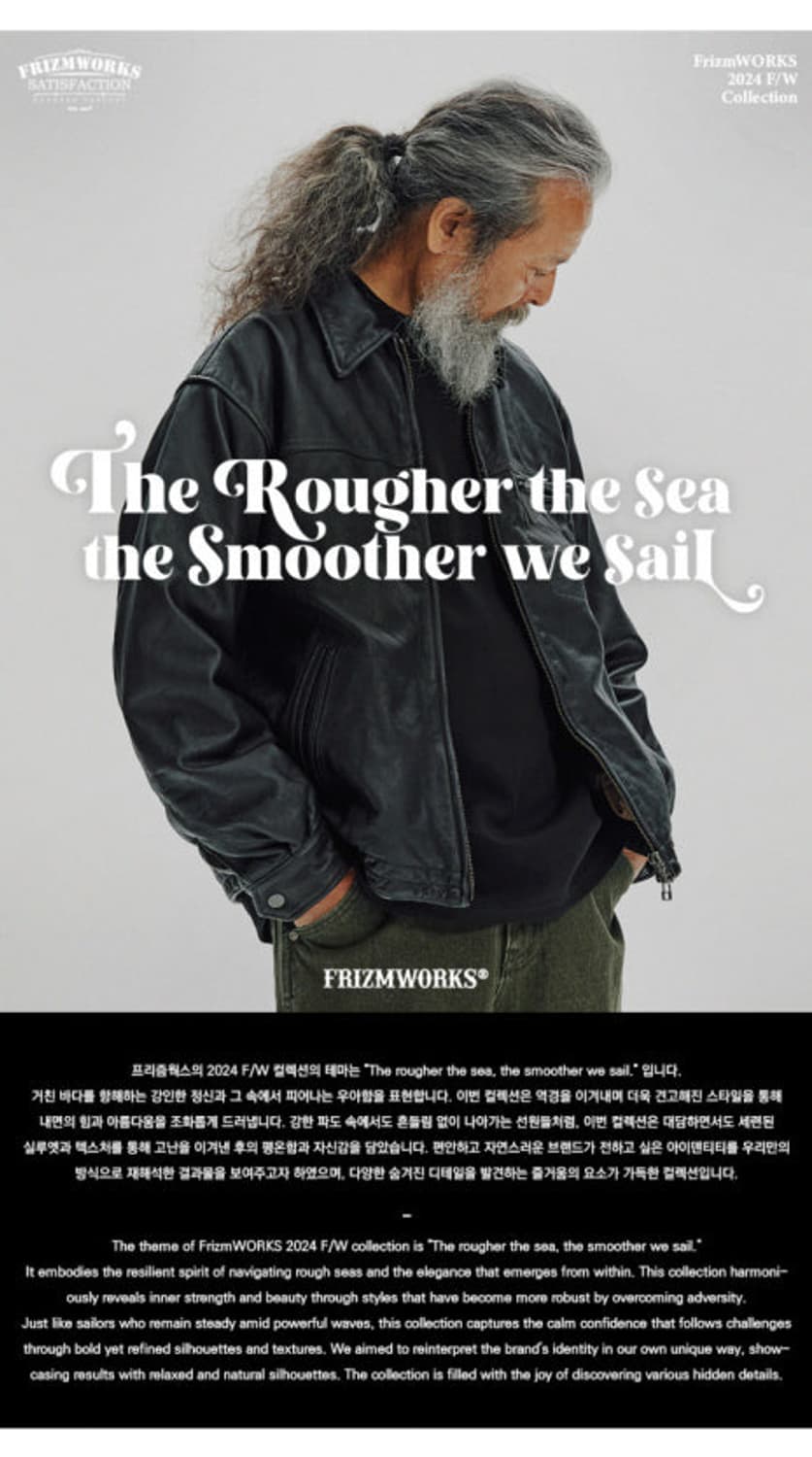 프리즘웍스 디스트로이드 가죽자켓 XL 상품이미지1