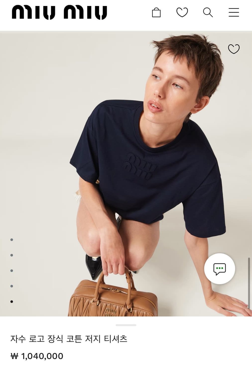 미우미우 로고 장식 저지 티셔츠 상품이미지2