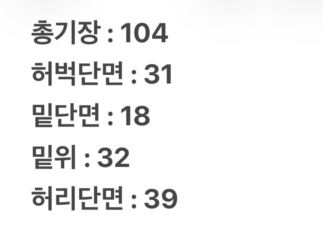 [ 정품/W30 ] 리바이스 프리미엄 HI-BALL 카고 흑청 데님 팬츠 상품이미지6