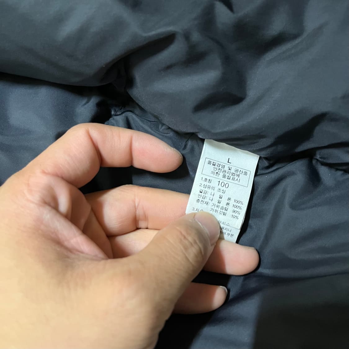 노스페이스 700 눕시 패딩조끼 105 xl  상품이미지2