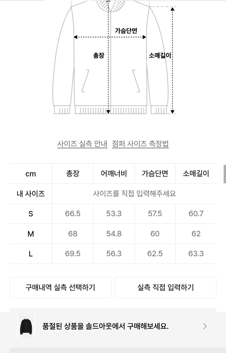 쿠어 / 미니멀 데님 자켓 블랙 / S 상품이미지2