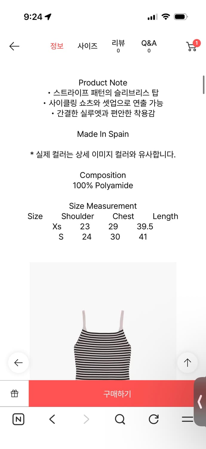 기마구아스 26SS Camu Top, Grey / Black 상품이미지3