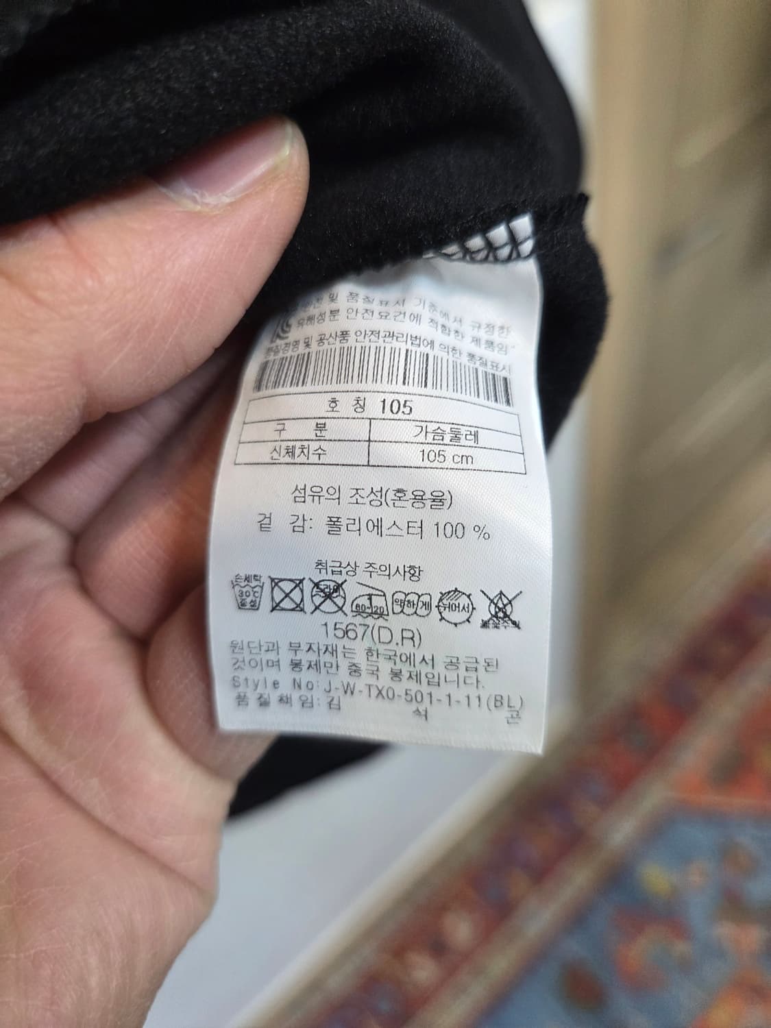 코오롱스포츠 안감플리스 져지 집업 xl 상품이미지4