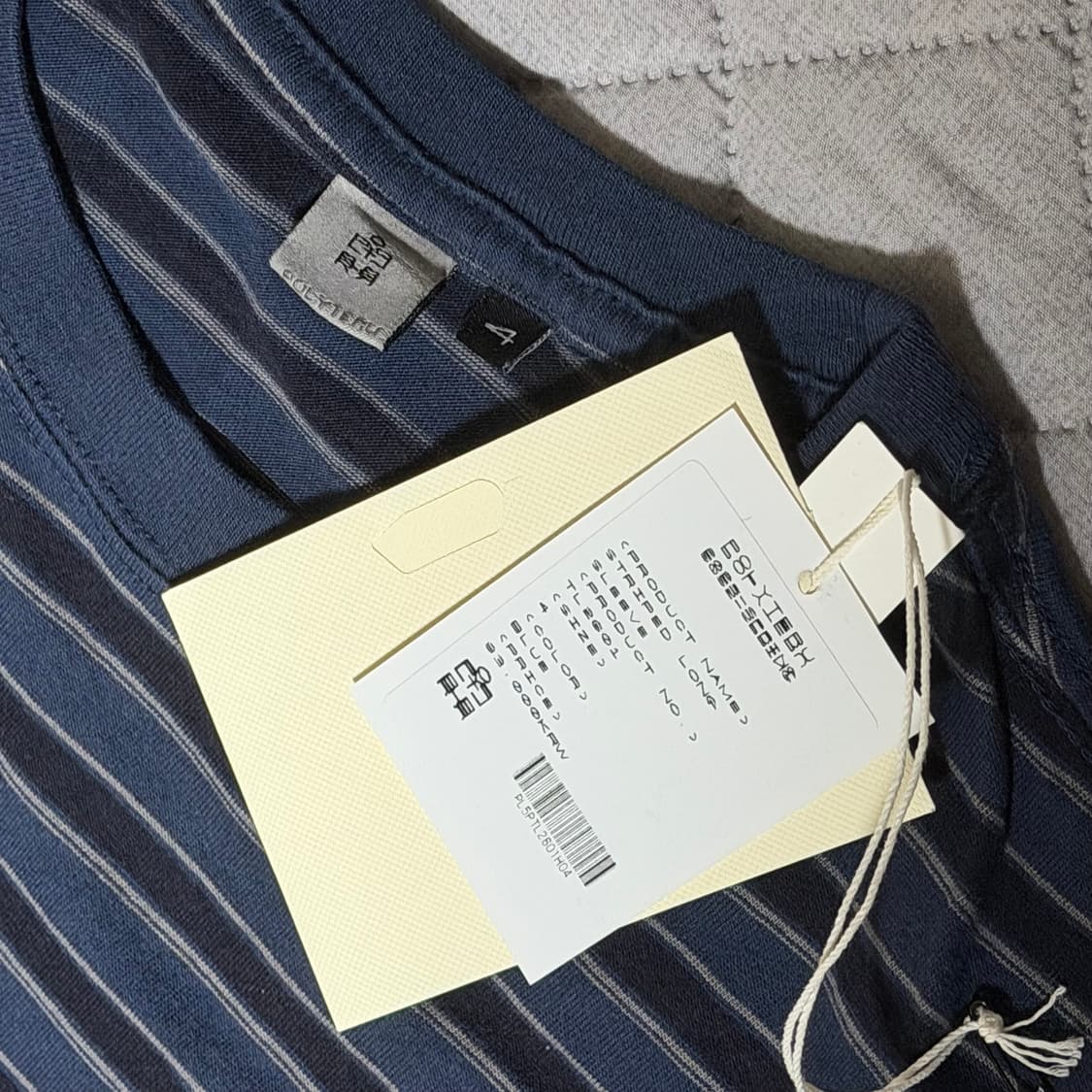 폴리테루 스트라이프 롱 슬리브 블루 4 상품이미지2