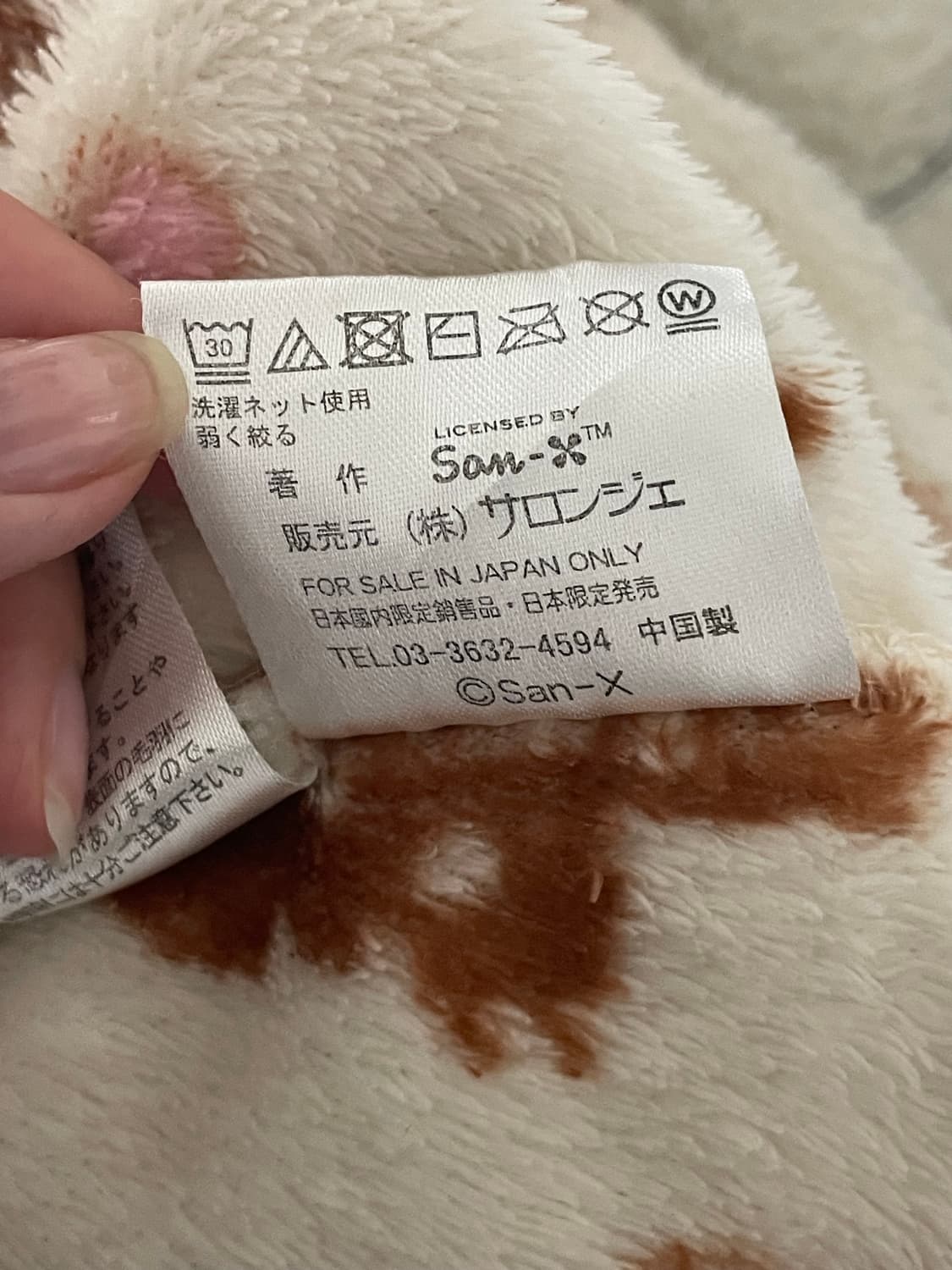 리락쿠마 후리스 퍼 베스트 상품이미지6