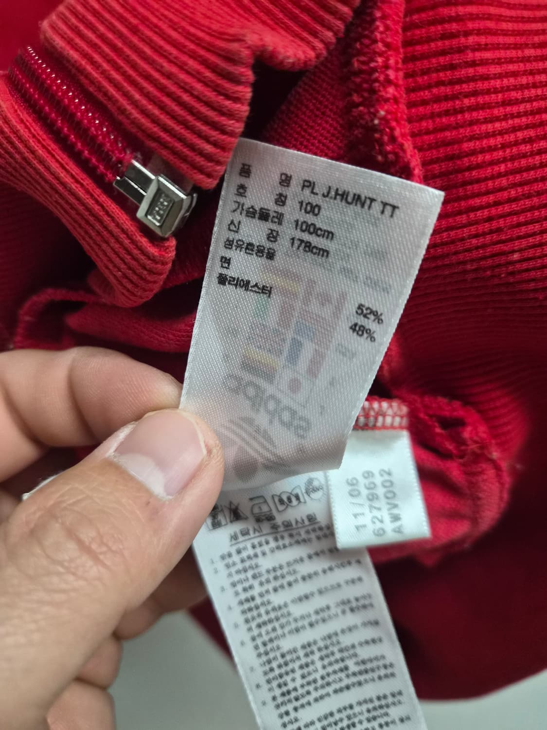 100) 아디다스 제임스 헌트 져지 팝니다 상품이미지8