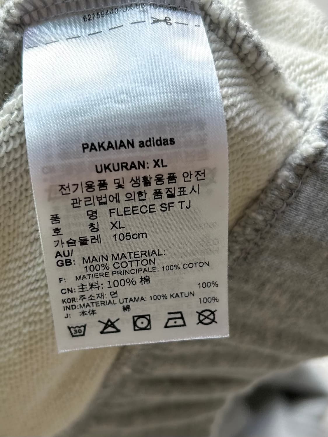 아디다스 스케이트보딩 트랙탑  XL 상품이미지3