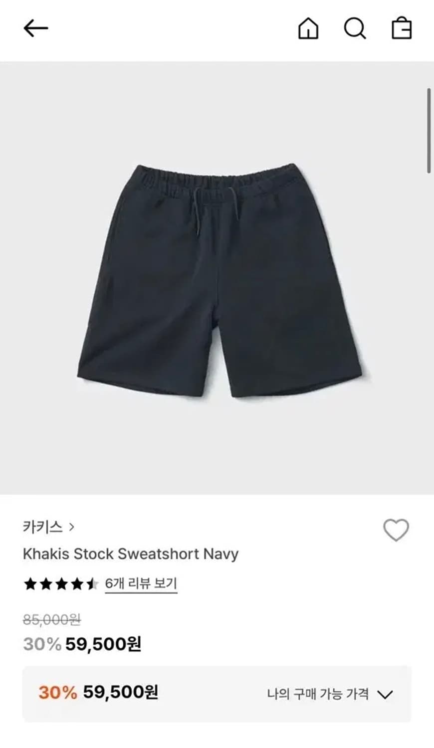 카키스 스웻쇼츠 네이비 M사이즈 상품이미지1