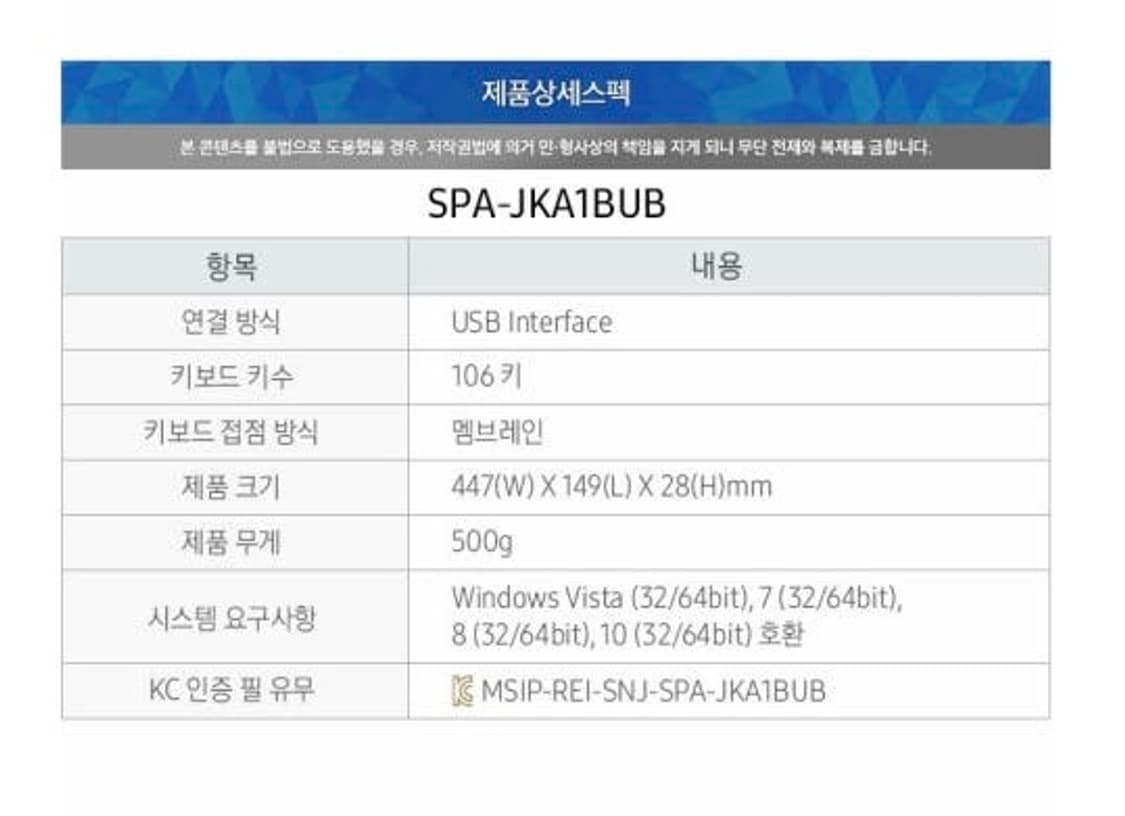 삼성전자 키보드 블랙 새상품 상품이미지9