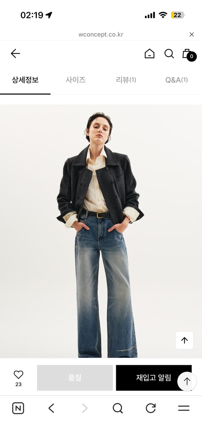 세터 에더 울 크롭 코트 상품이미지2