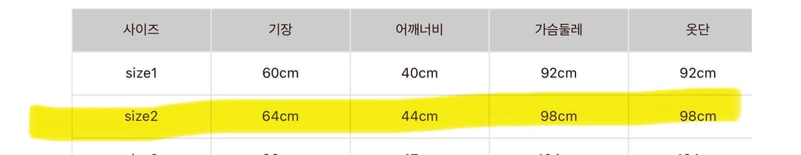 캐피탈 천축 링거티 2사이즈 상품이미지5