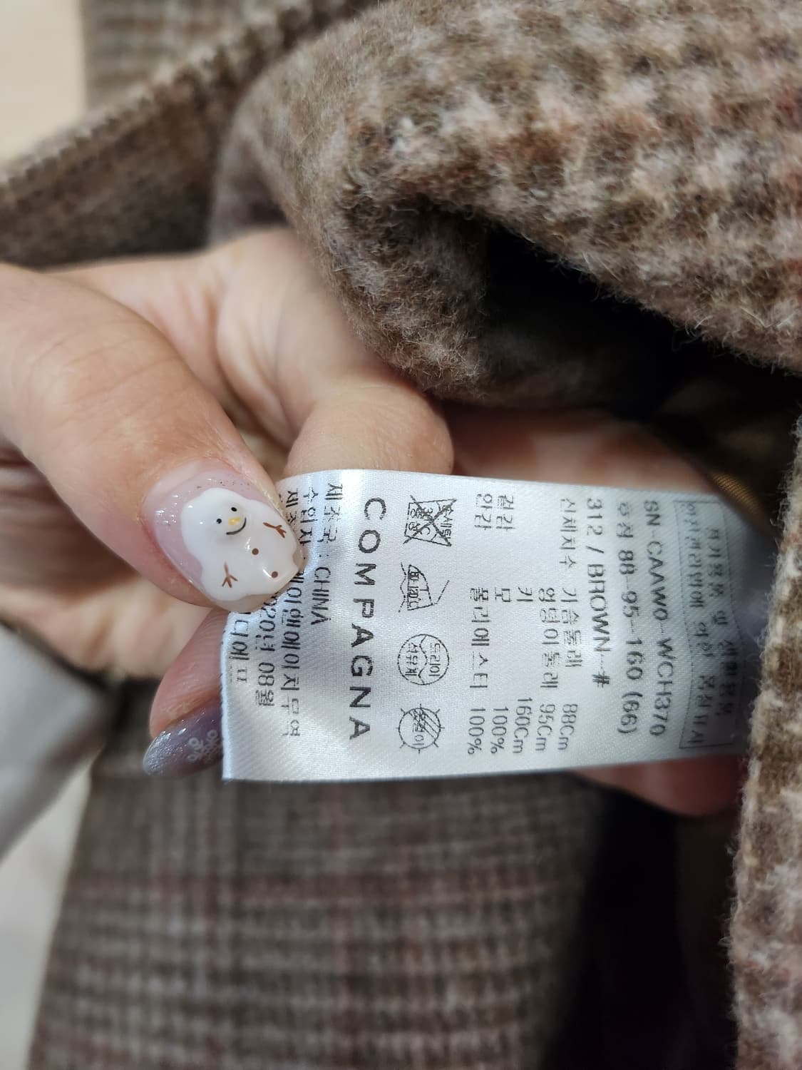 444) 꼼빠니아 롱 코트 상품이미지6