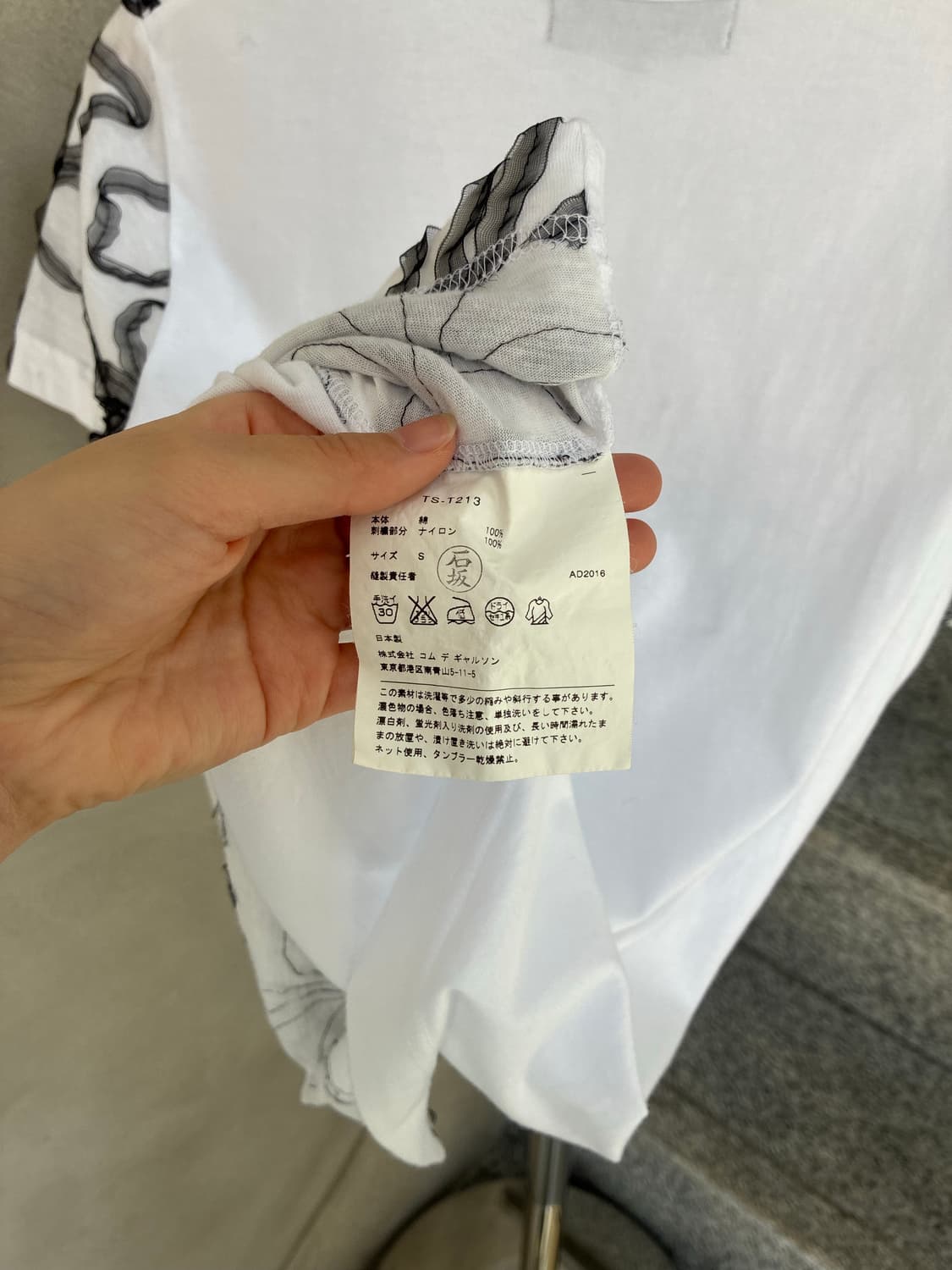 꼼데가르송 트리콧 리본 티셔츠 상품이미지7