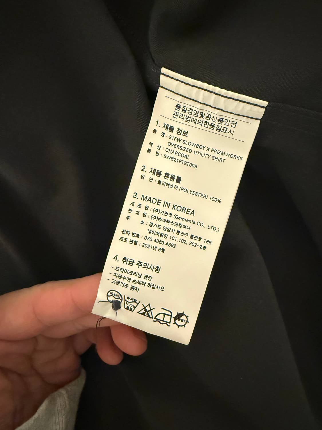 [슬로우보이X프리즘웍스] 오버사이즈 유틸리티 셔츠 상품이미지7