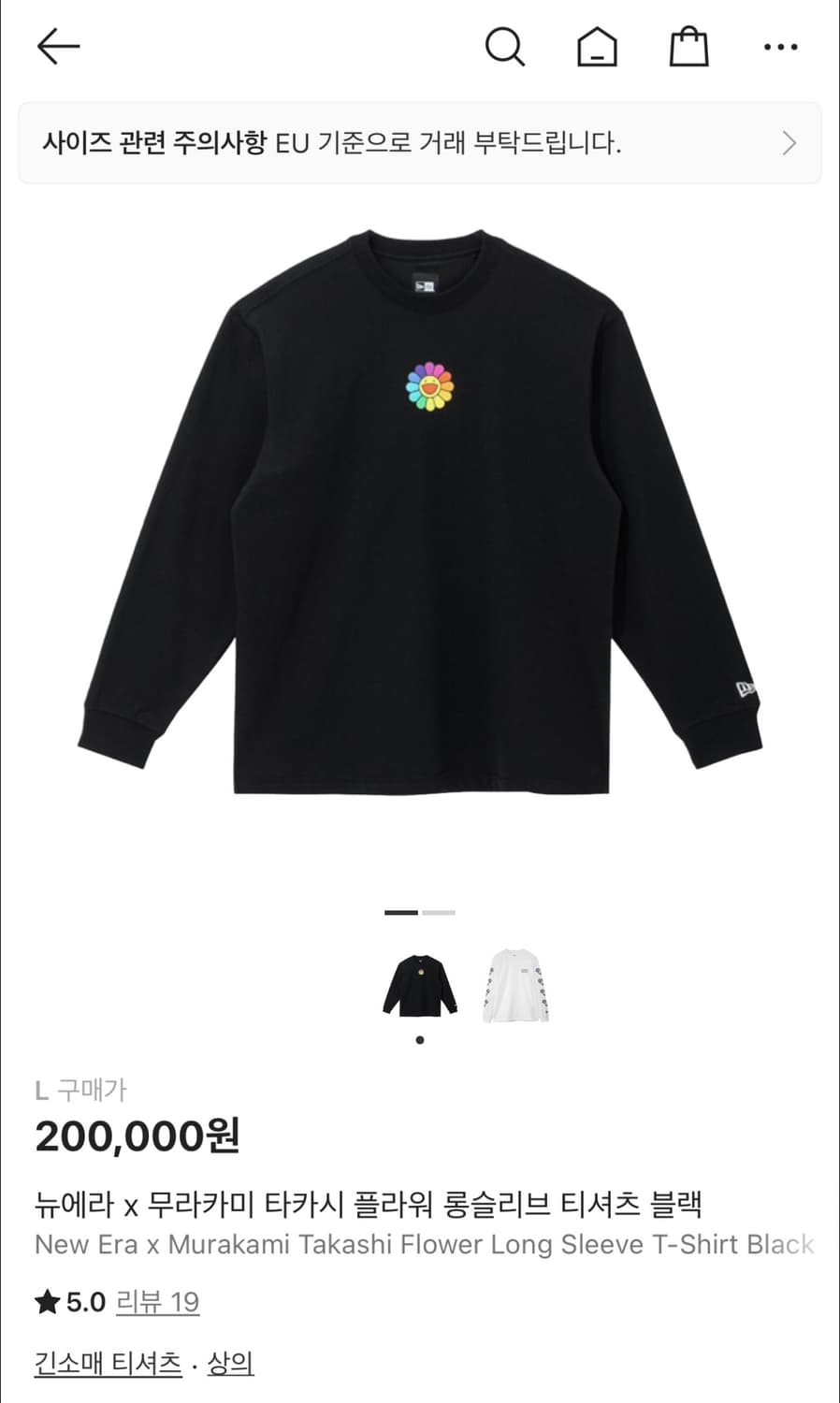 뉴에라 x 무라카미 콜라보 롱슬리브 L 상품이미지1