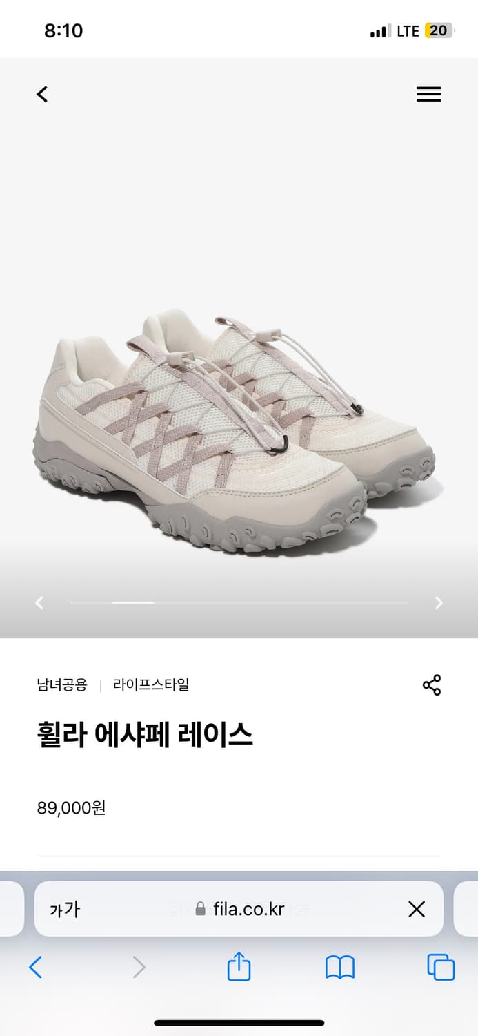 휠라 에샤페 레이스 상품이미지1