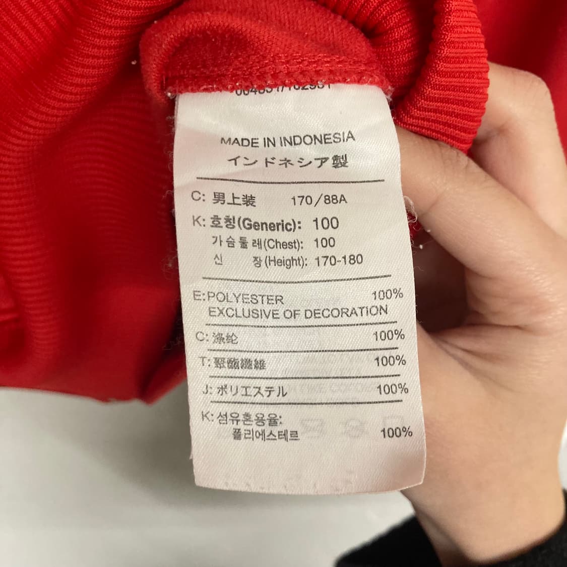 2007 나이키 맨유 트랙탑 저지 상품이미지4