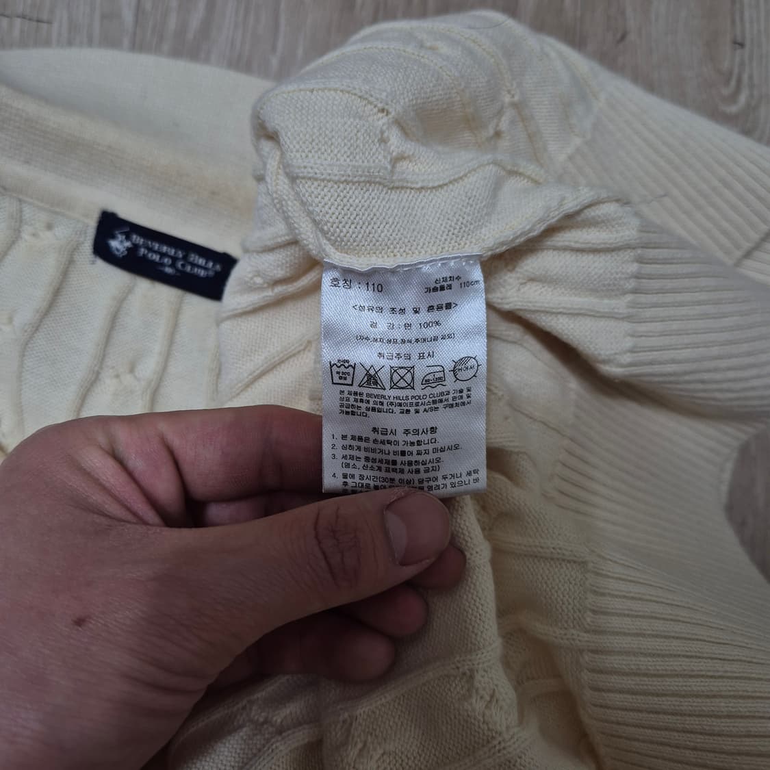 비버리리힐즈폴로클럽 자수로고 카라 케이블 꽈배기 니트 L(100) 상품이미지6