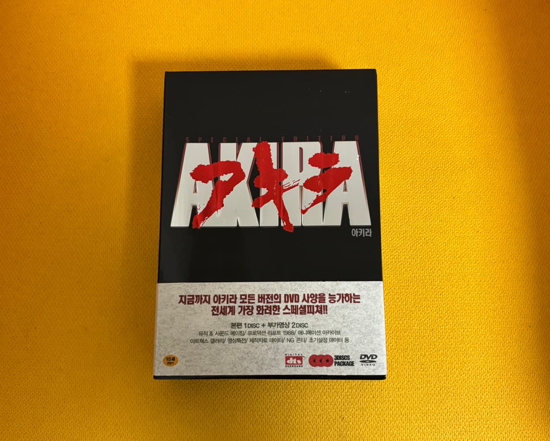AKIRA DVD 상품이미지1