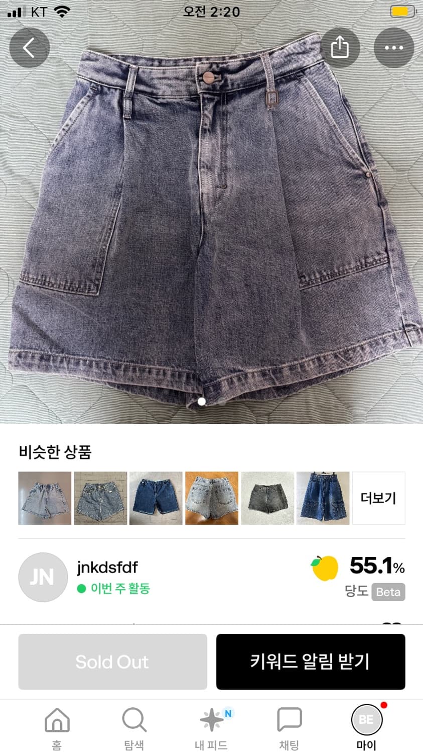 [44] 우영미 데님 원턱 쇼츠 반바지.24ss 상품이미지1