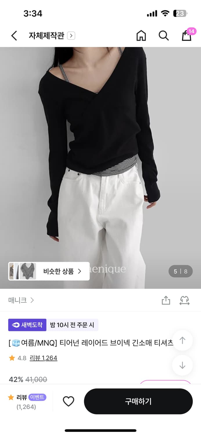 레이어드 브이넥 긴소매티셔츠 블랙 상품이미지2