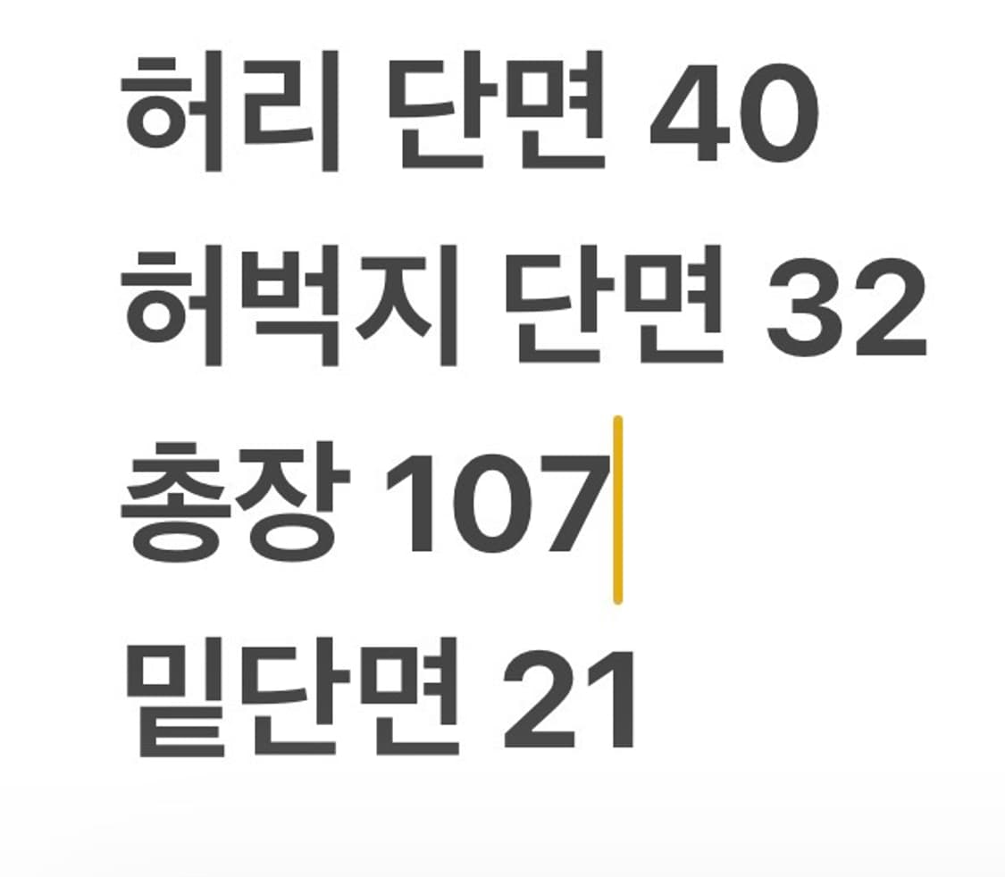 [정품] 폴로 랄프로렌 베이지 면바지 b8 상품이미지8