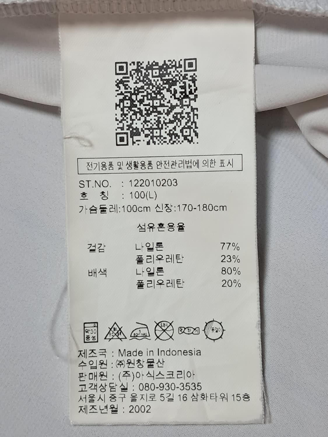 아식스 트랙 자켓 남성100  상품이미지9