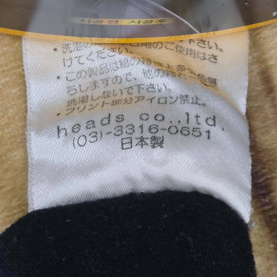 JAPAN 리슨플레이버 스트릿 서브컬처 펑크 티셔츠 상품이미지4