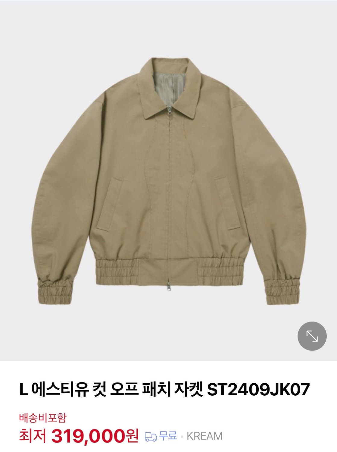 STU 컷 오프 패치 자켓 L 상품이미지1