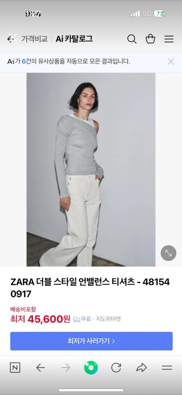 자라 더블 스타일 언밸런스 티셔츠 상품이미지2