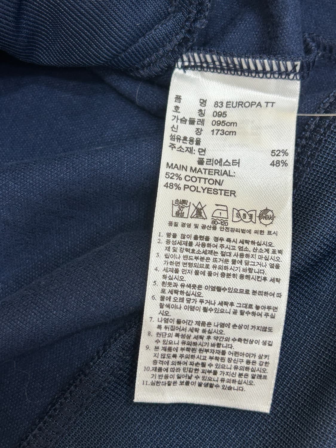 아디다스 유로파 네이비 레드 트랙탑 져지 M 95사이즈 상품이미지6