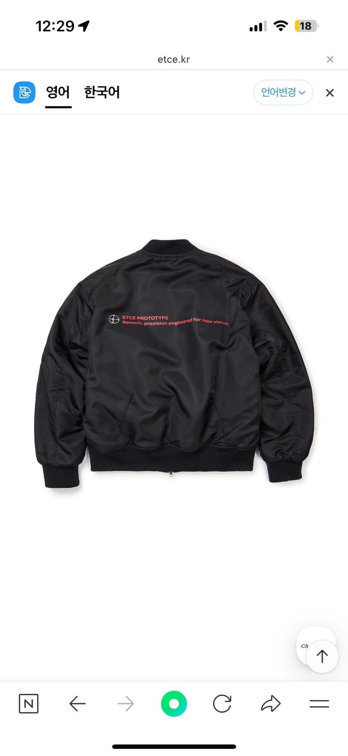 etce 팀 봄버 L 상품이미지1