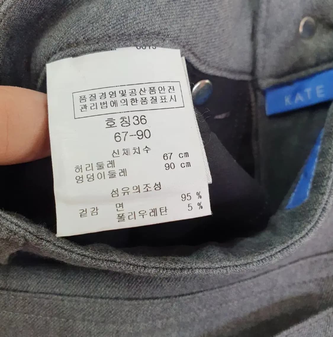 706)에스카다 ESCADA 봄 가을 바지 상품이미지6