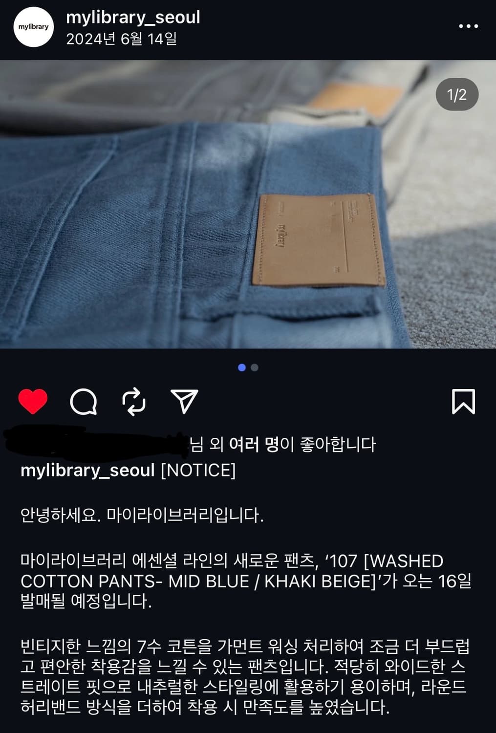 마이라이브러리 Washed Cotton Pants - Mid Blue S 상품이미지5